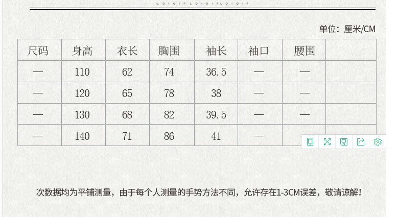 延禧攻略同款亲子装加厚保暖中国风改良汉服外套冬装毛呢大衣