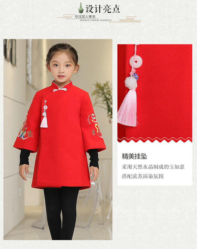 延禧攻略同款亲子装加厚保暖中国风改良汉服外套冬装毛呢大衣