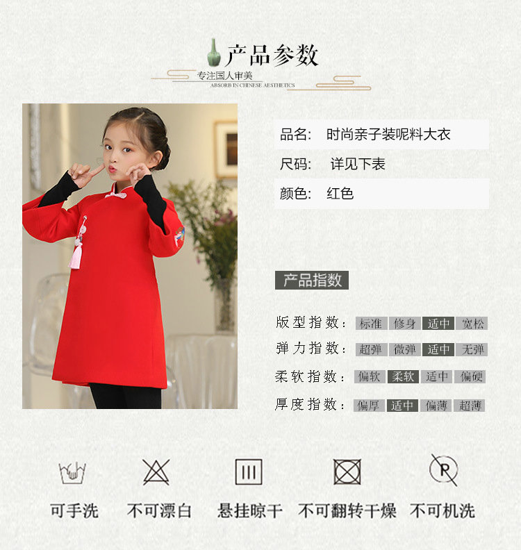 延禧攻略同款亲子装加厚保暖中国风改良汉服外套冬装毛呢大衣