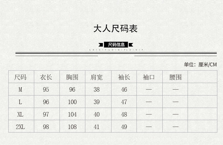 延禧攻略同款亲子装加厚保暖中国风改良汉服外套冬装毛呢大衣