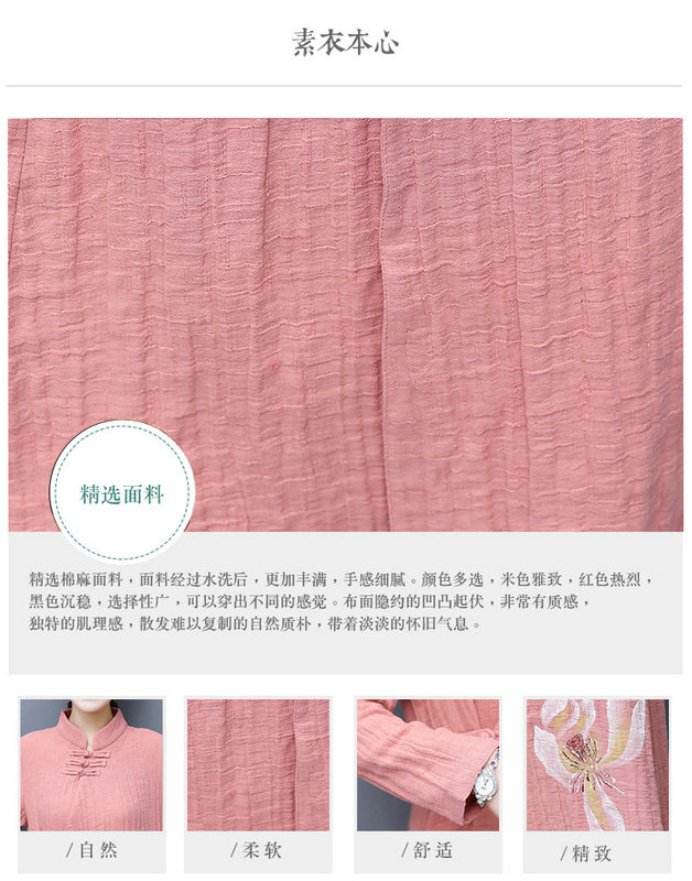 秋冬装新款手绘棉麻茶服女中国风居士服外套大衣