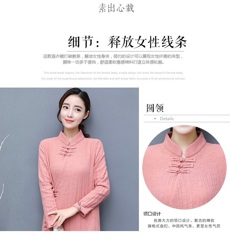 秋冬装新款手绘棉麻茶服女中国风居士服外套大衣