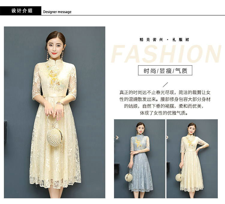 新款春季中式中袖礼服蕾丝旗袍 晚宴超大摆连衣裙