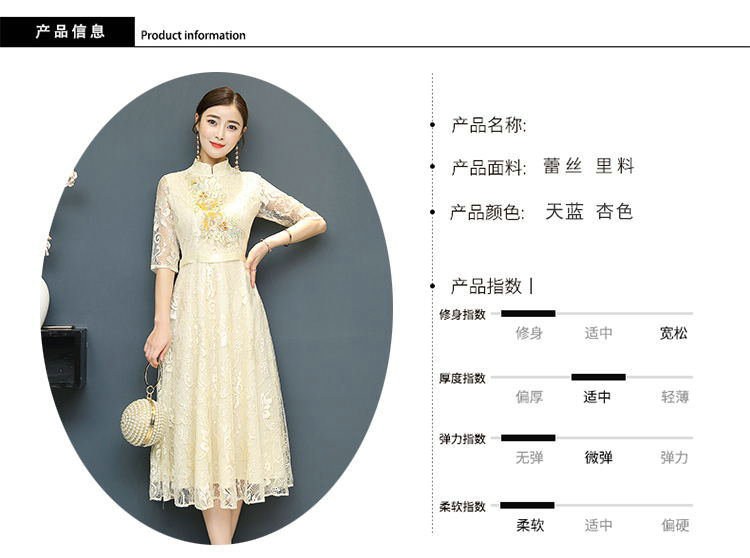 新款春季中式中袖礼服蕾丝旗袍 晚宴超大摆连衣裙