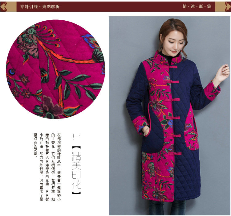 民族风女装秋冬装复古印花拼接长款棉衣唐装棉袄外套