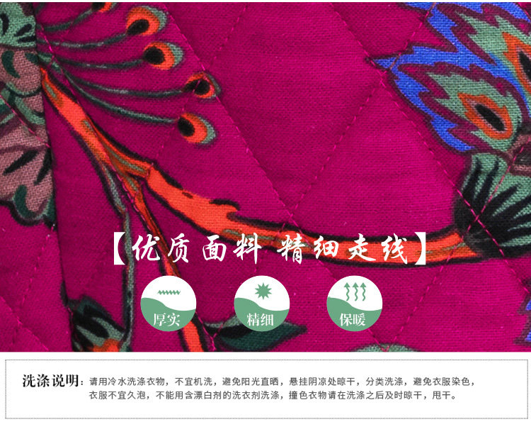 民族风女装秋冬装复古印花拼接长款棉衣唐装棉袄外套