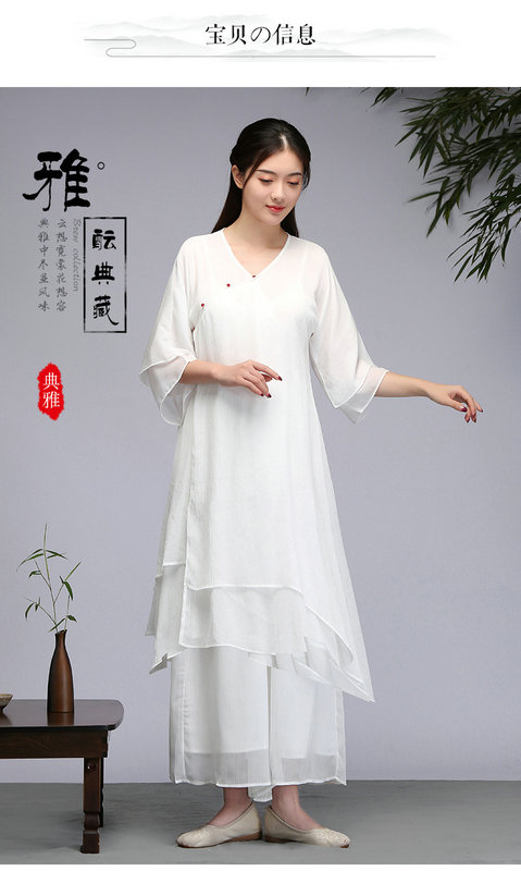 茶服女文艺复古气质中国风连衣裙 禅意改良汉服禅舞服民族风