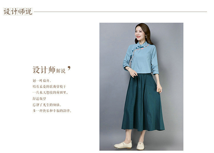 秋新款民族风棉麻女装文艺复古立领绣花上衣半身裙套装