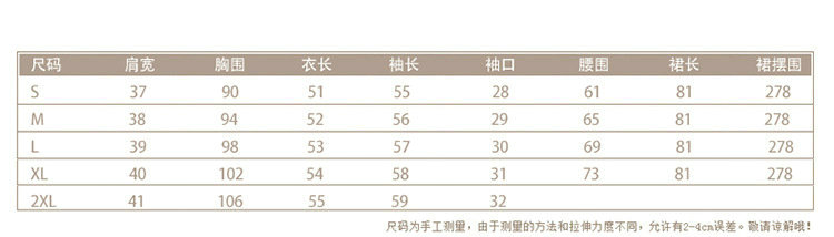 秋新款民族风棉麻女装文艺复古立领绣花上衣半身裙套装