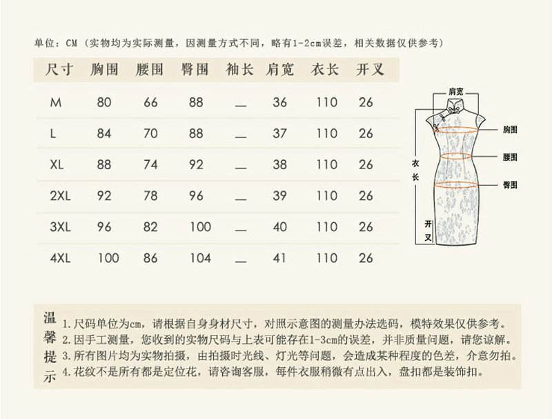 新款复古年轻款少女小清新甜美改良蕾丝连衣裙夏季