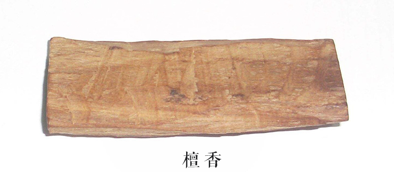 沉香和檀香有什么区别?檀香的两大鉴别方法