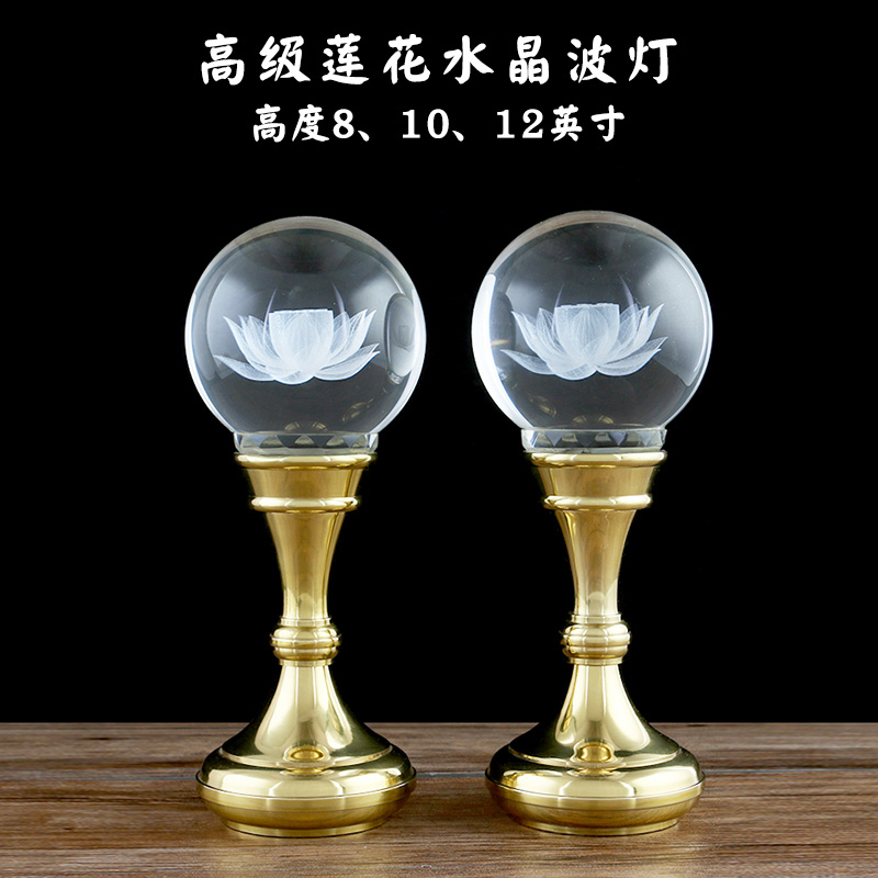 万发佛具电子灯具水晶灯