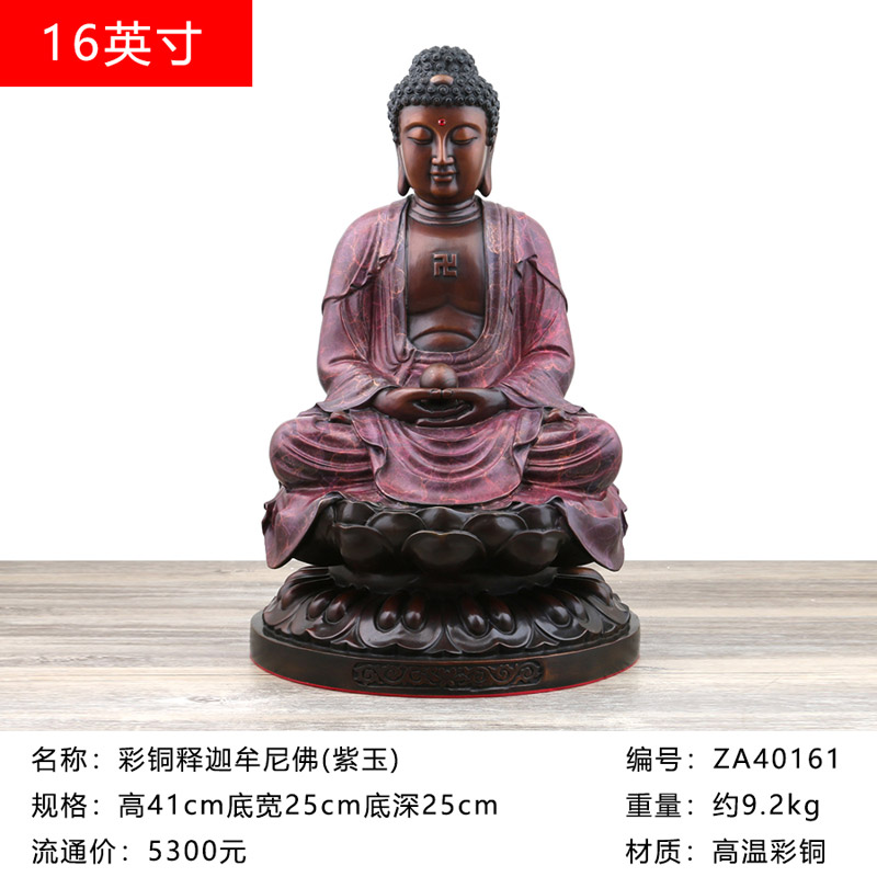 万发佛具纯铜佛像