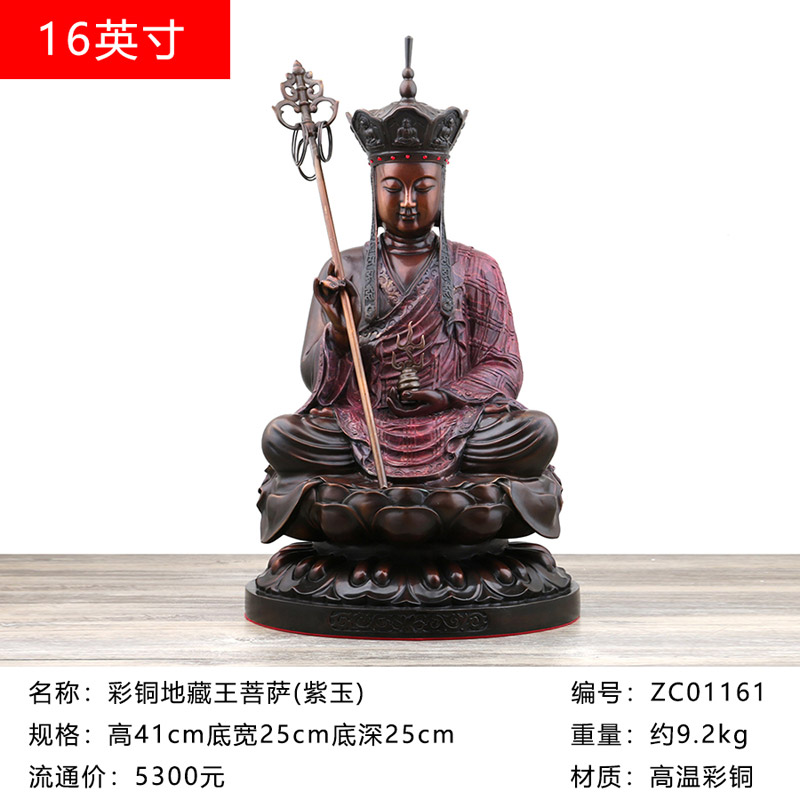 万发佛具纯铜佛像