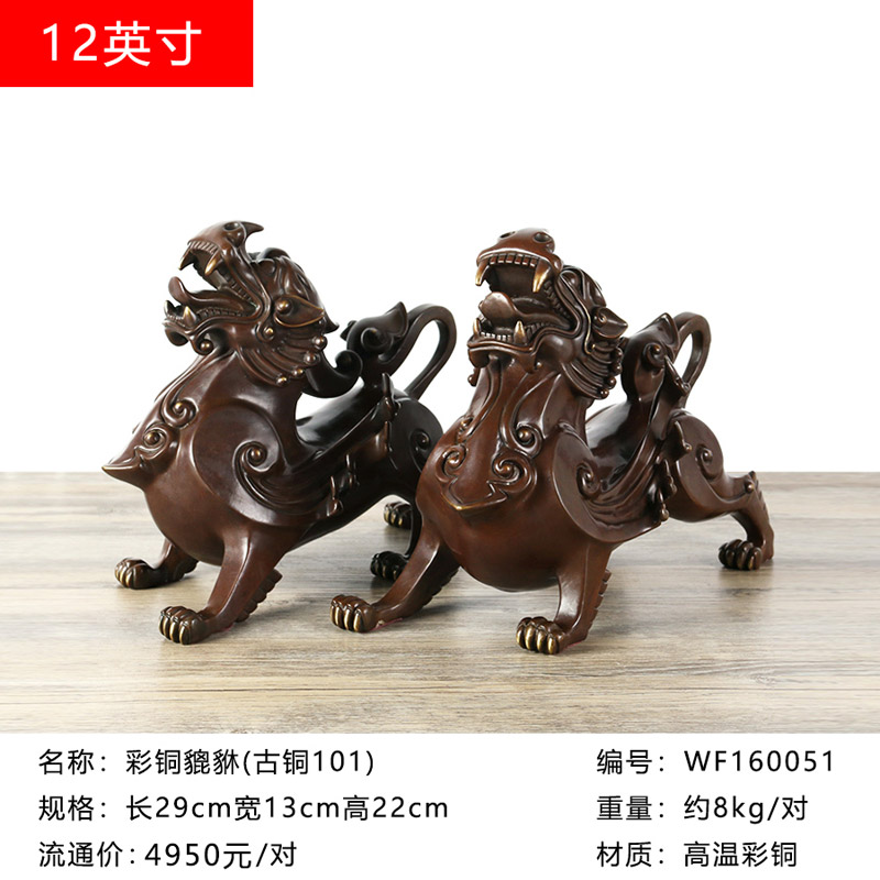 万发佛具纯铜动物摆件