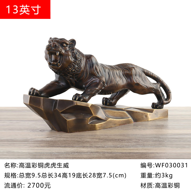 万发佛具纯铜动物摆件