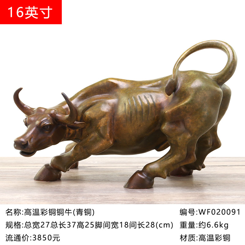 万发佛具纯铜动物摆件