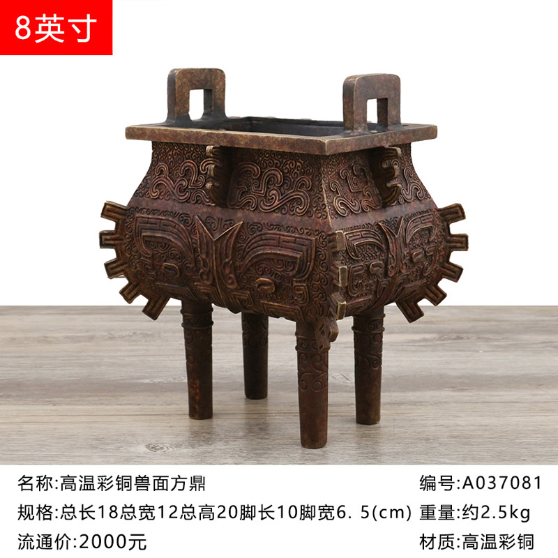 万发佛具工艺品摆件水壶铜缸笔筒