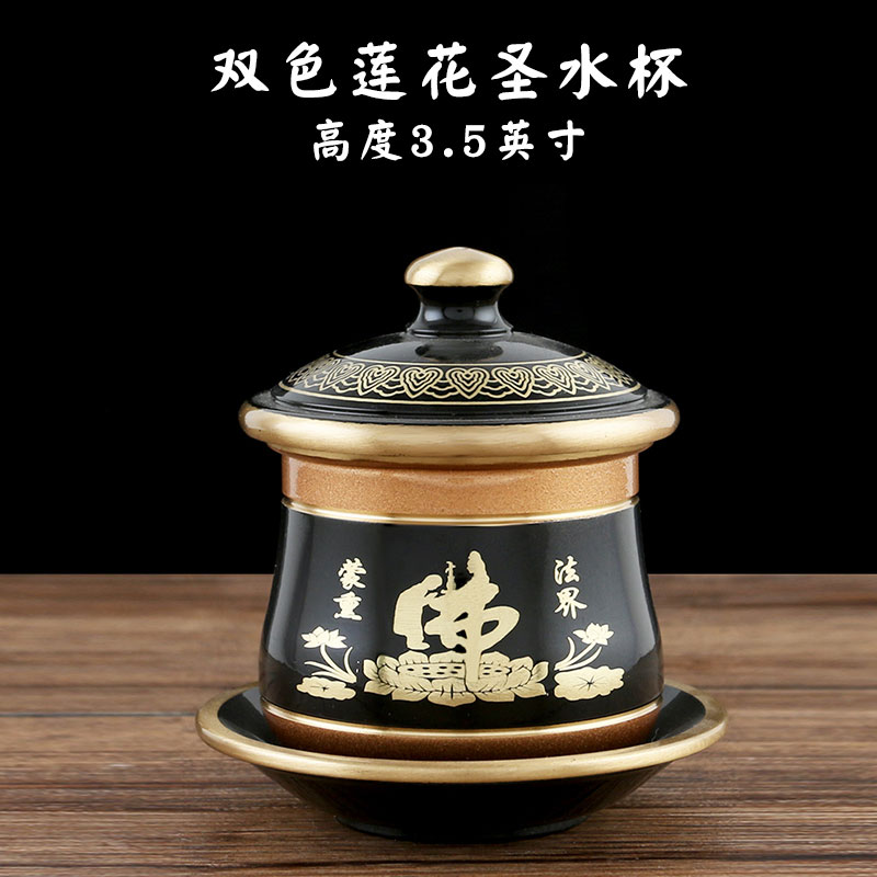 万发佛具供杯供台