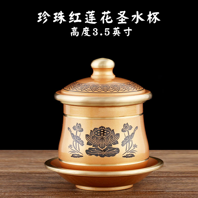 万发佛具供杯供台