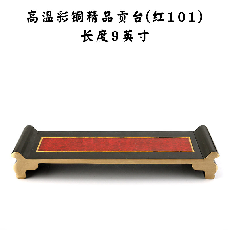 万发佛具供杯供台