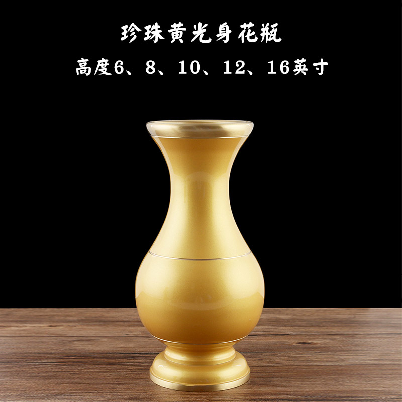 万发佛具花瓶