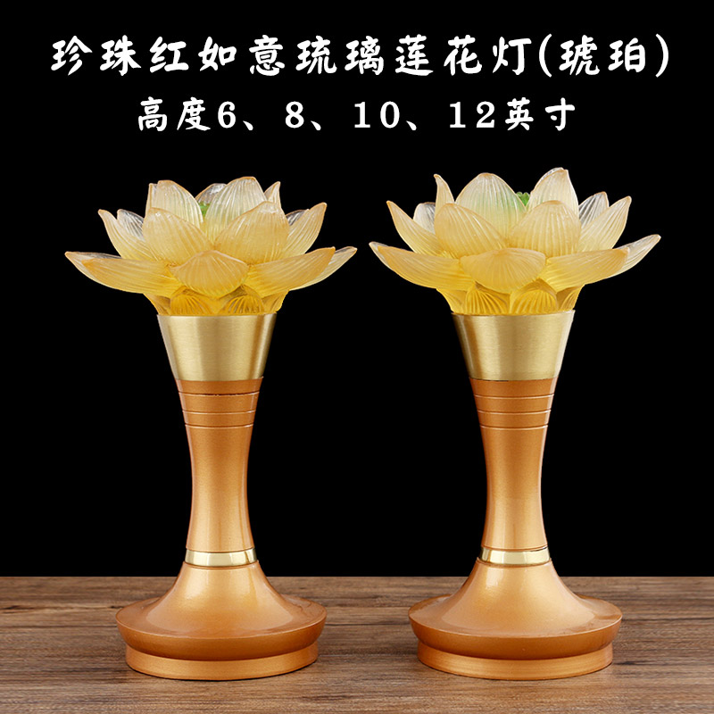 万发佛具电子莲花灯