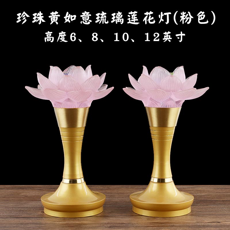 万发佛具电子莲花灯