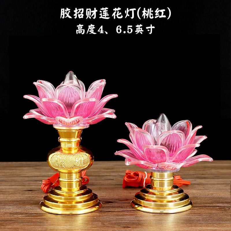 万发佛具电子莲花灯