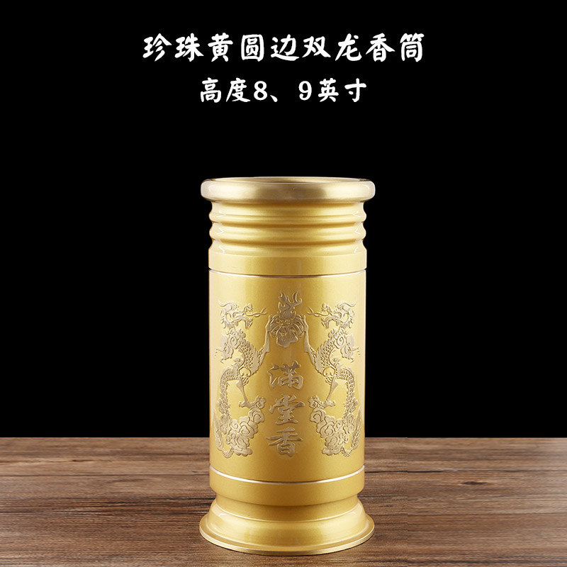 万发佛具香筒香具