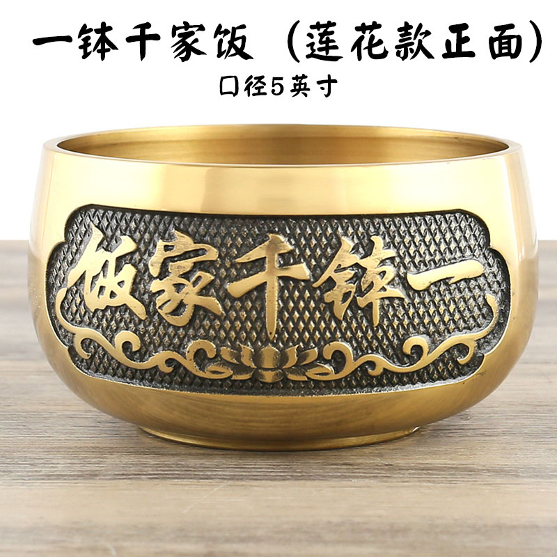 万发佛具引磬铜罄