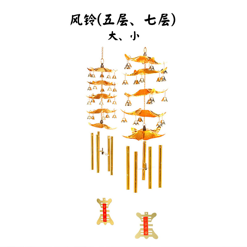 万发佛具风铃