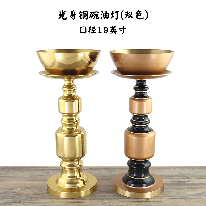 万发佛具油灯