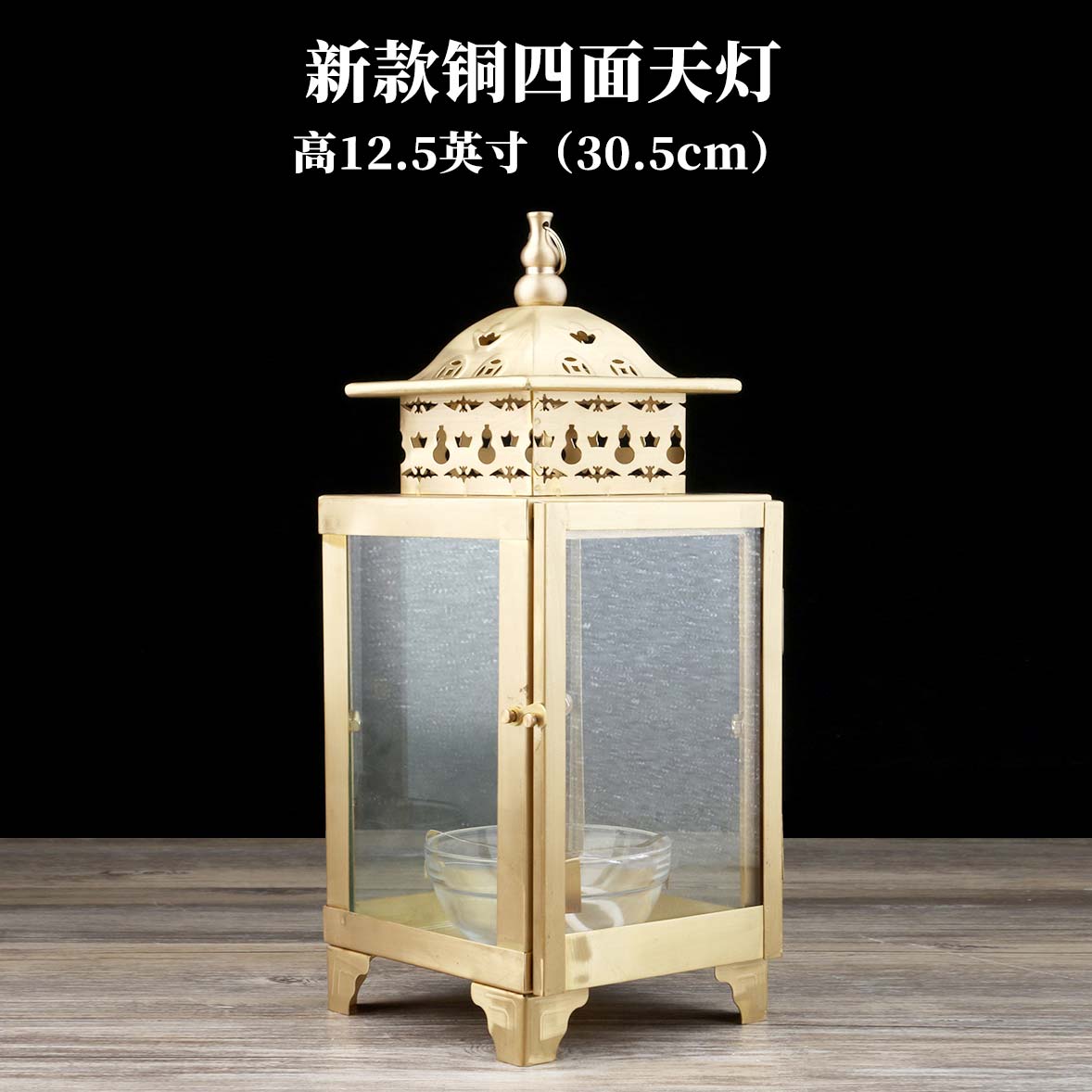 万发佛具油灯