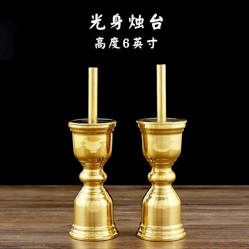 万发佛具烛台烛座