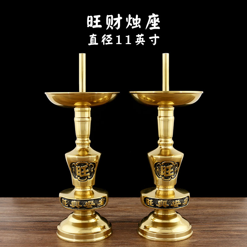 万发佛具烛台烛座