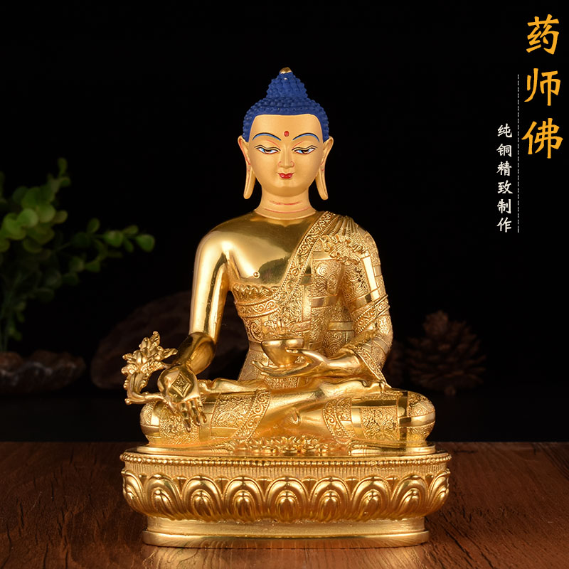 佛教用品 台湾纯铜精工鎏金雕花密宗佛像10寸药师佛摆件高