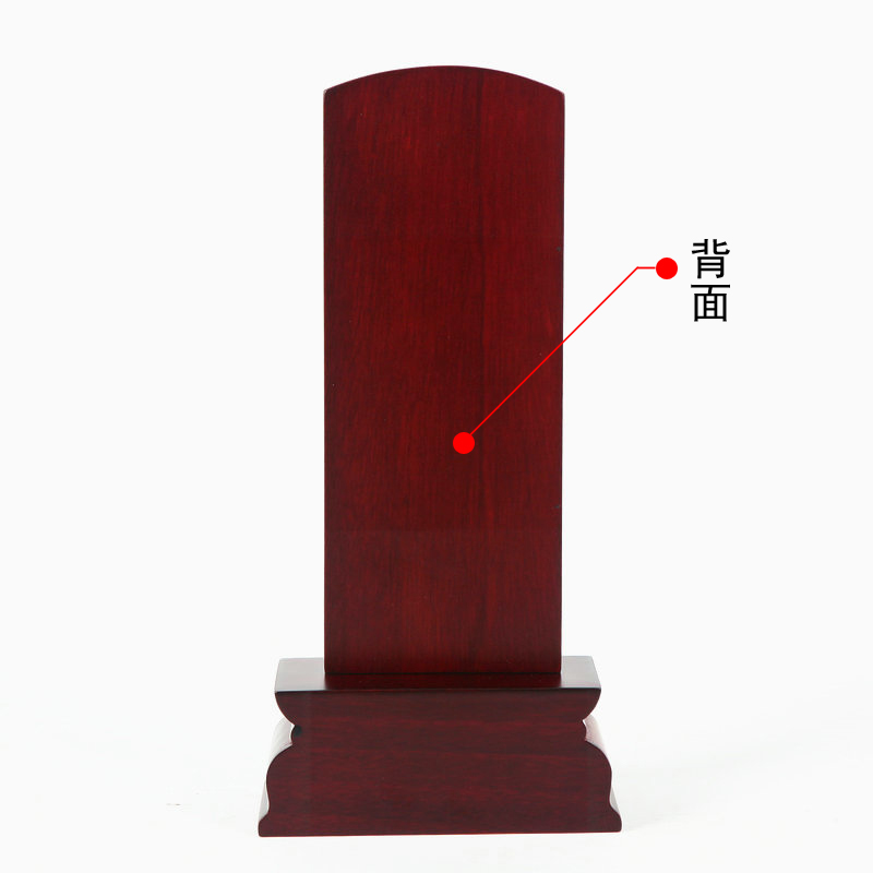 祠堂牌位家庭祖宗灵位全实木祖先香火神位寺庙供奉香樟木莲位