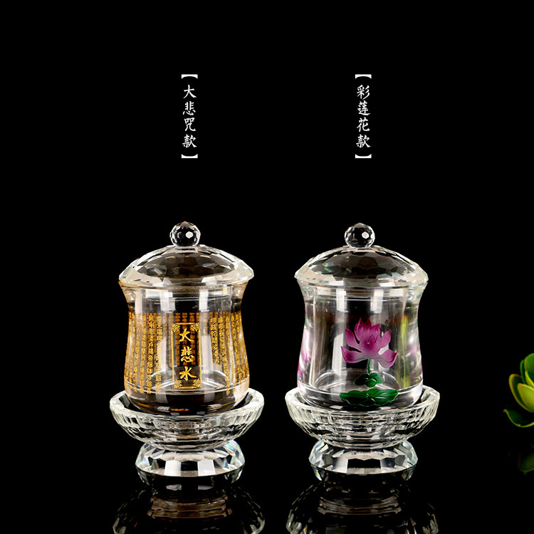 佛具佛前摆件供佛供具大号供杯水晶大悲咒观音净水圣水杯贡杯包邮 
