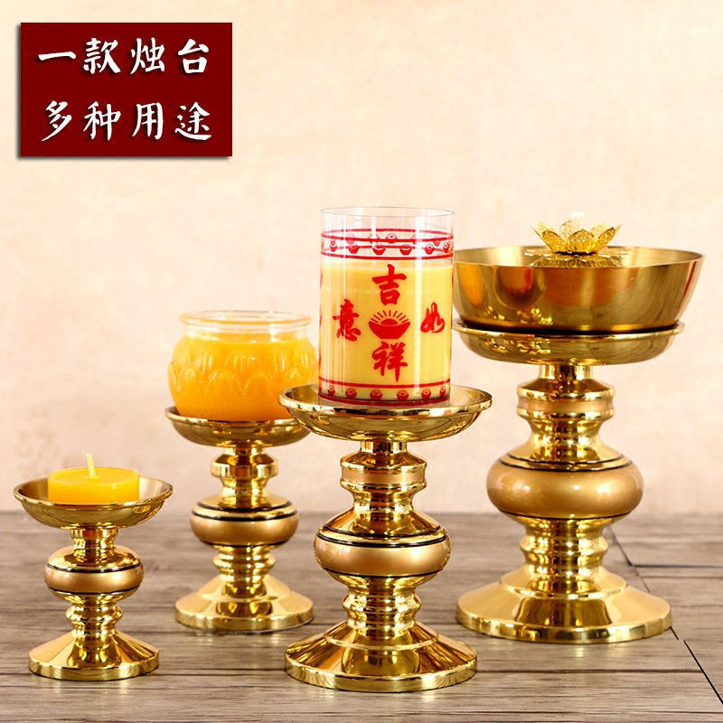 纯铜酥油灯座供佛烛台中式蜡烛底座佛前供灯家用供奉供具 