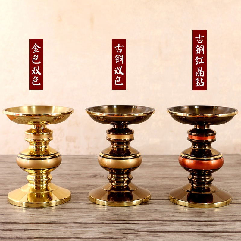 纯铜酥油灯座供佛烛台中式蜡烛底座佛前供灯家用供奉供具 