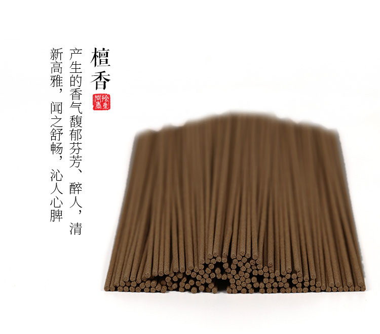 锦聘香厂   天然原味老山檀香线香家用礼佛禅香供香卧香纯伊利安沉香线香