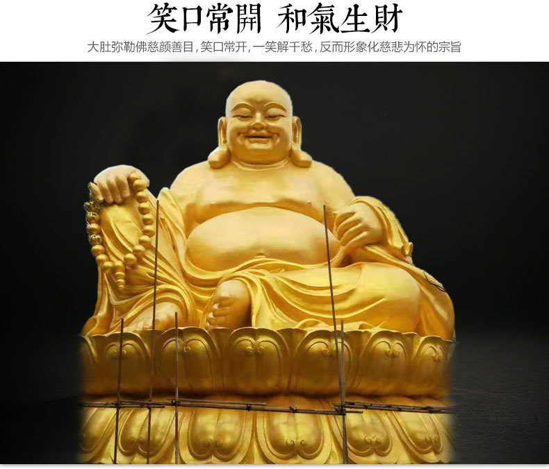 学龙佛像 大肚佛纯铜彩铜弥勒佛招财平安寺庙大型工艺钢雕