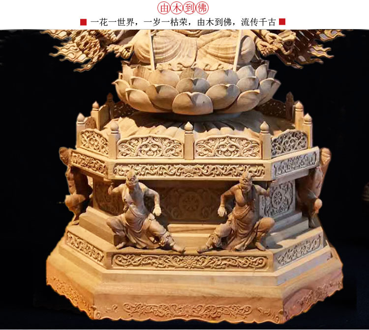 超凡佛像   千手观音木雕佛像寺庙菩萨家居家用供奉工艺品摆件定制
