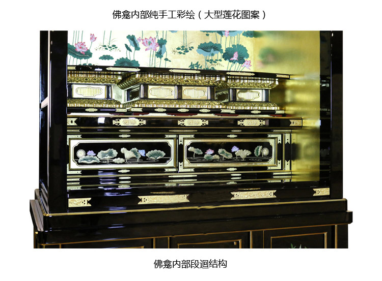 文新佛具   净土30号纯手工实木制作 钢琴烤漆手工金具饰品卷草烫金纱网饰品手工采绘24K贴金