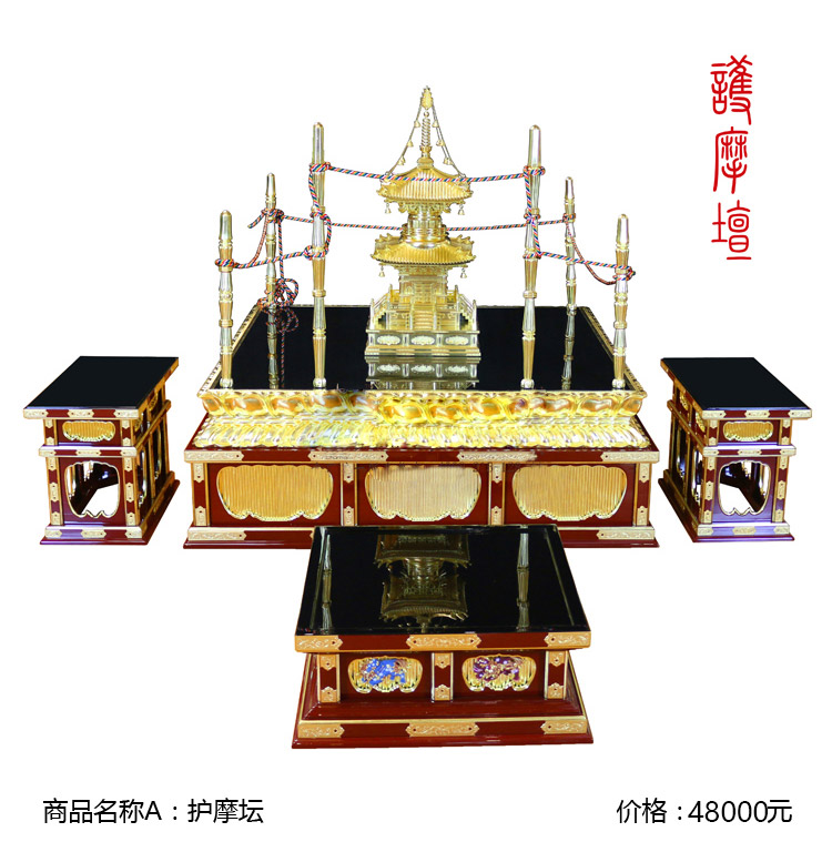  文新佛具  护摩坛 纯手工实木制作钢琴烤漆手工金具饰品手工彩绘24K贴金