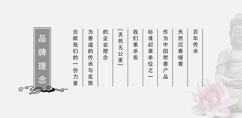 齐氏香业   无烟佛香檀香崖柏供香供佛香礼佛香观音香财神香无味拜神家用竹签香