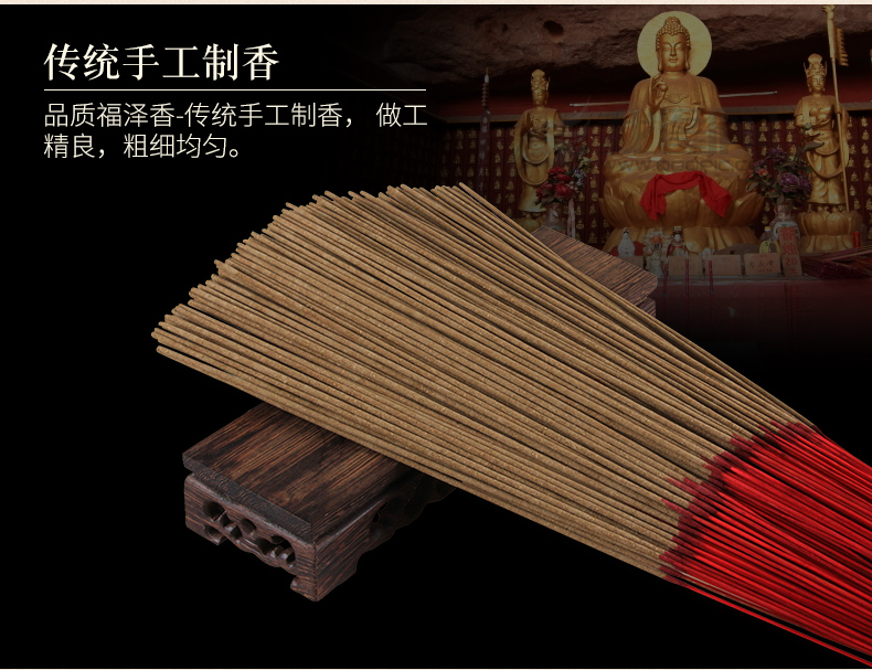 甯光香业 天然檀香竹签香纯沉香家用供佛香供香礼佛财神香观音香 