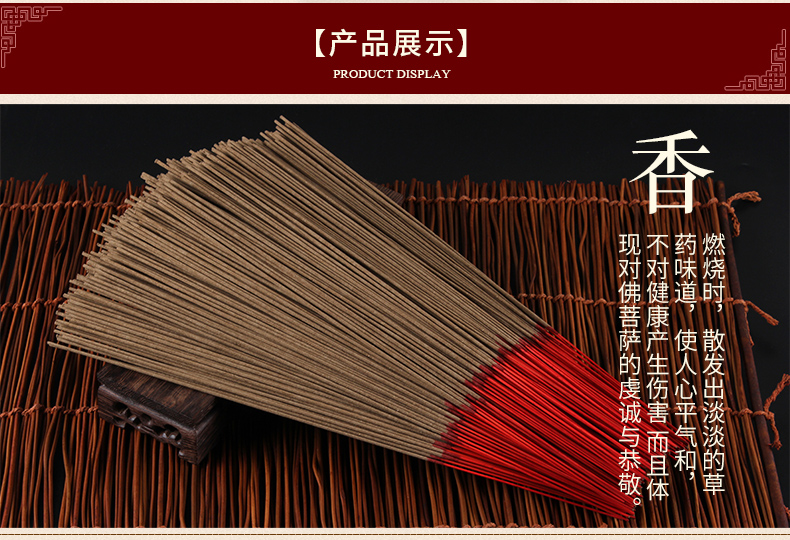 甯光香业 天然檀香竹签香纯沉香家用供佛香供香礼佛财神香观音香 