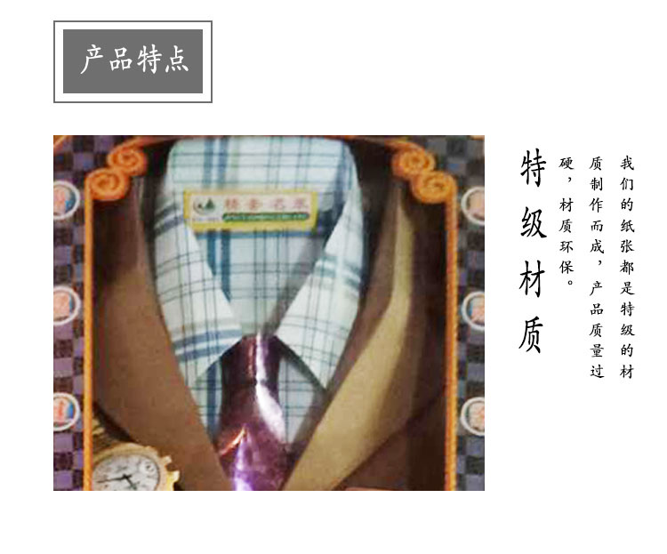 海美纸品   祭祀用品奢华男西装烧纸纸钱冥币黄纸冬至清明祭祀纸扎纸锡箔